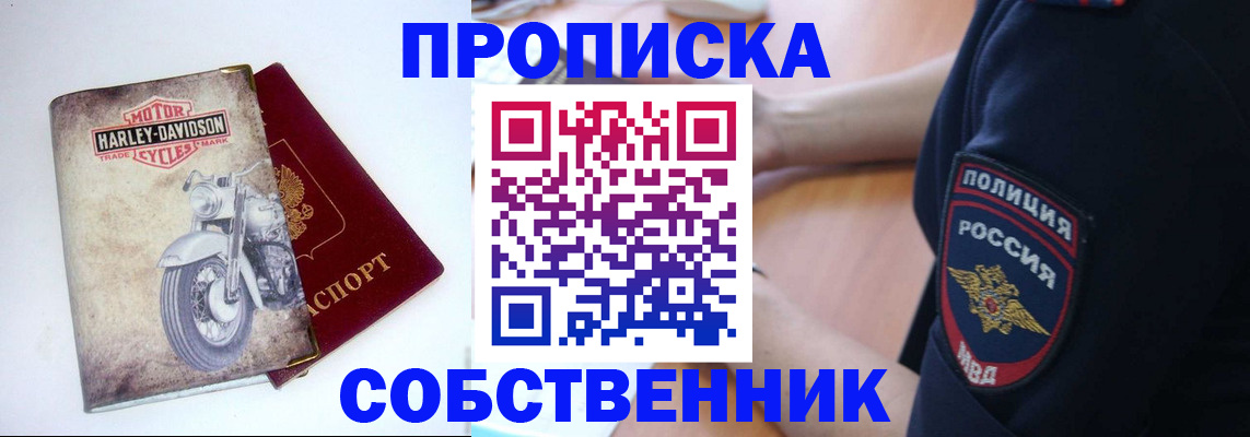 временная регистрация госуслуги в Губкине